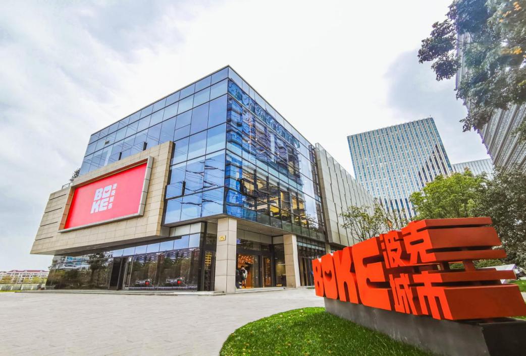 位于張江普陀園的波克科技。波克科技供圖