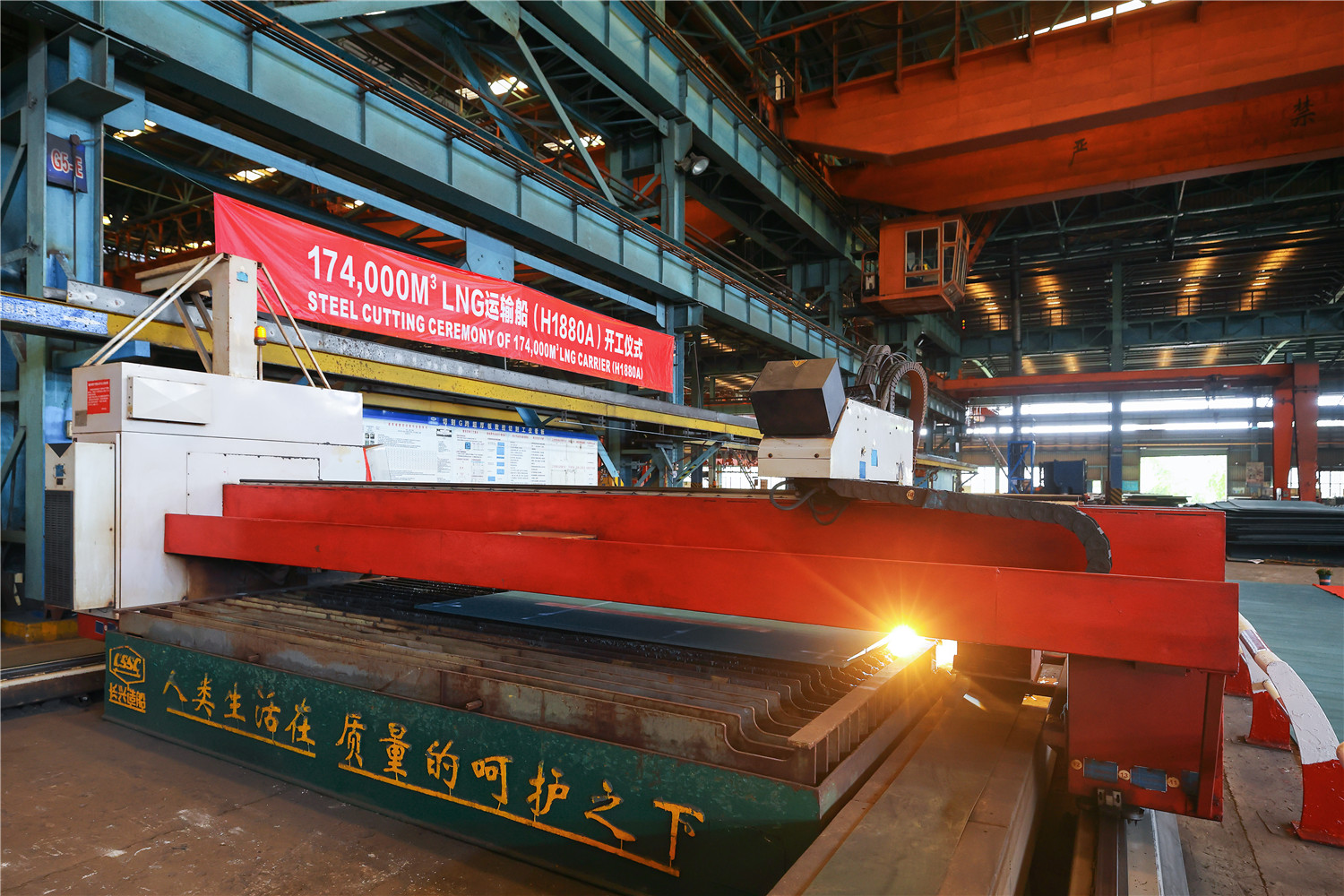 中國第五代大型液化天然氣船首制船點火開工。張黎攝