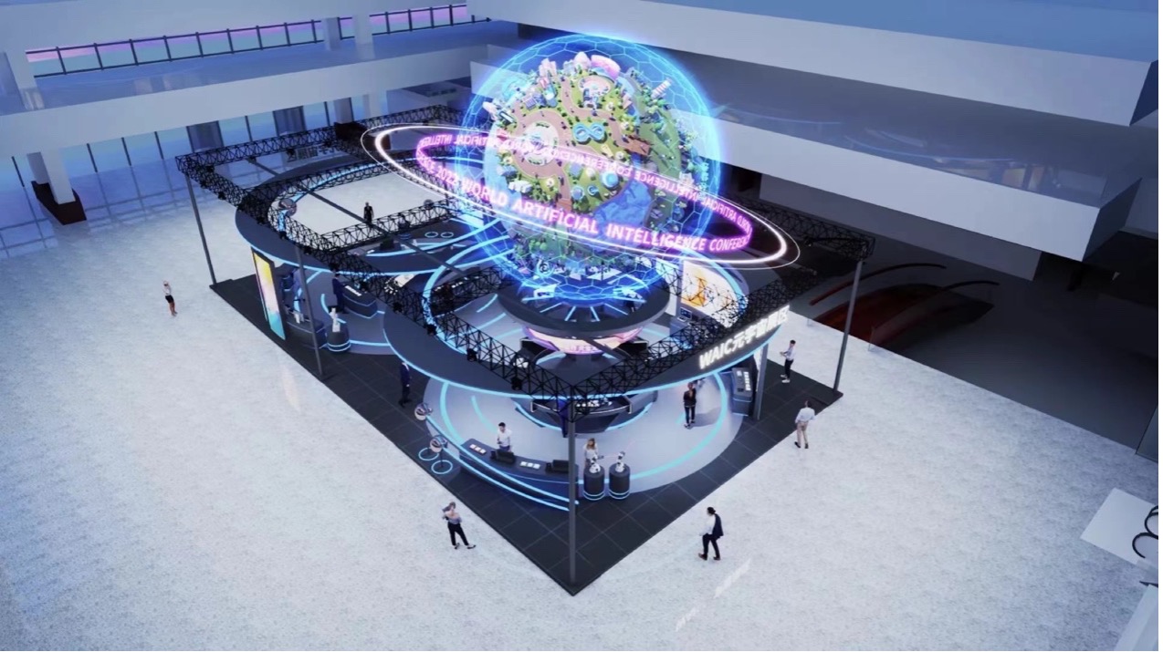 元宇宙展區效果圖。主辦方供圖