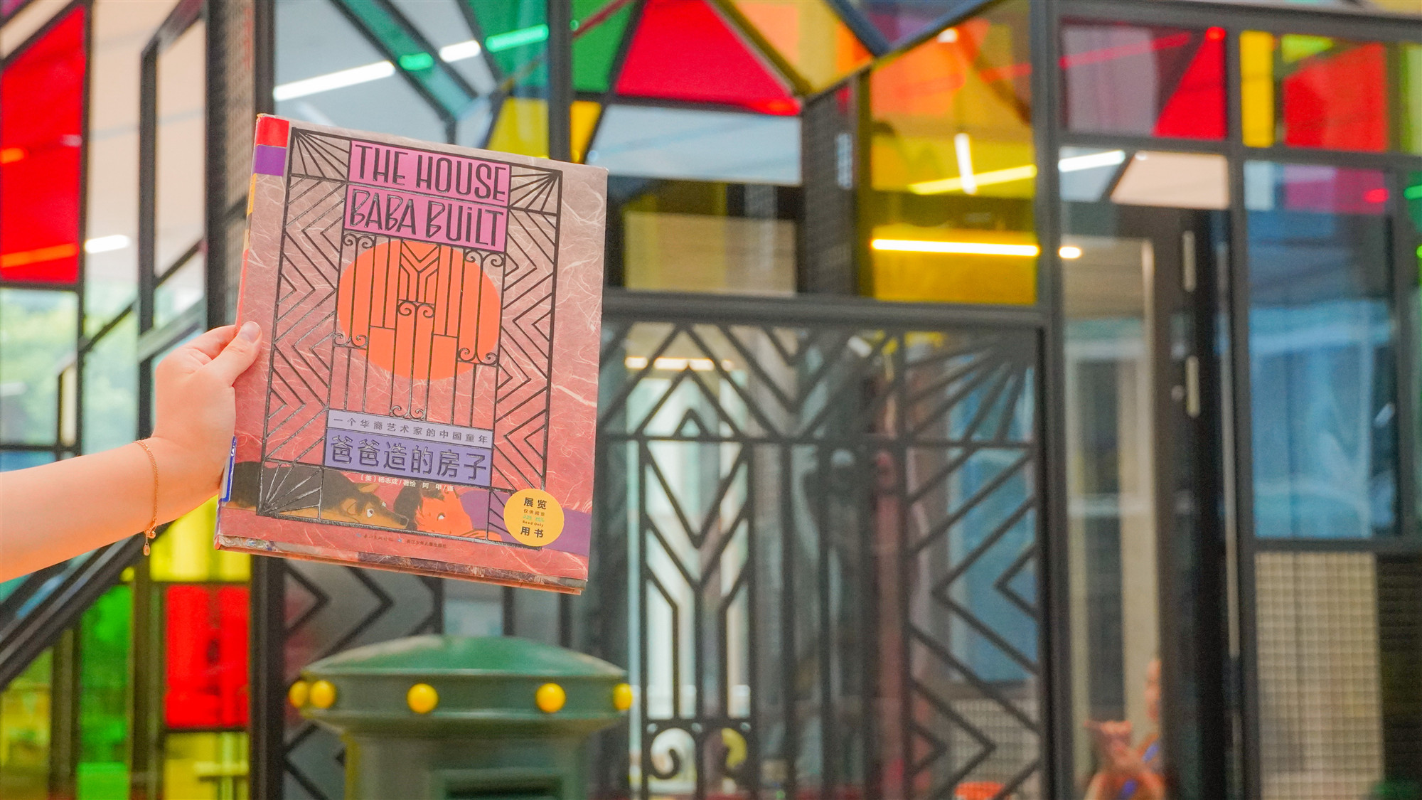 上圖東館內景(陳楠攝)