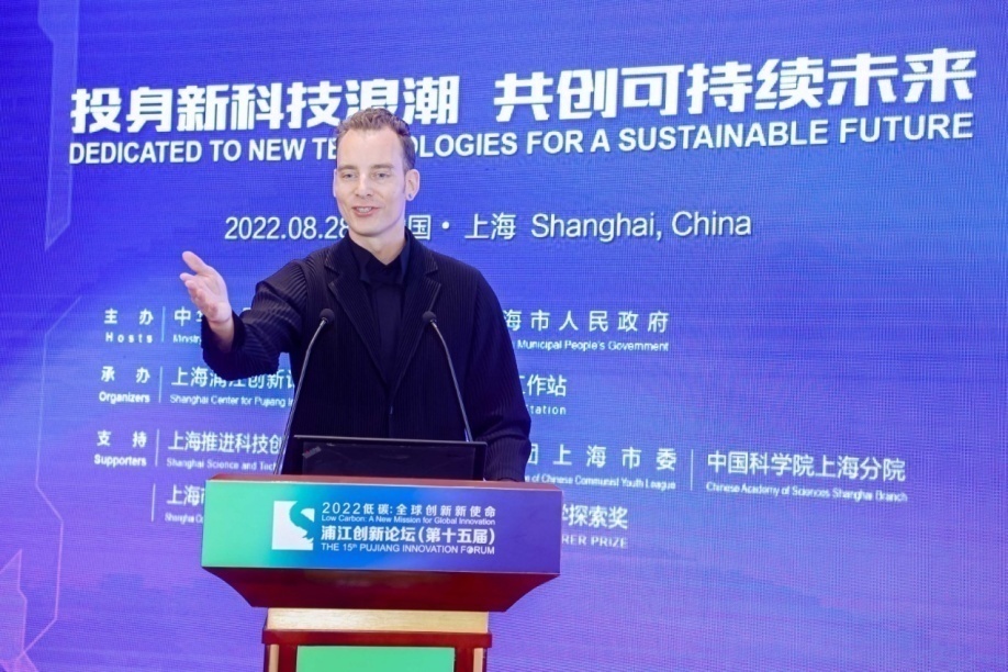 2022浦江創新論壇科技創新青年峰會意在鼓勵青年才俊脫穎而出。主辦方供圖