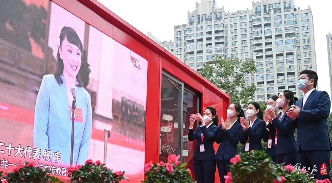 上海一大廣場上大屏幕實時轉播。孟雨涵攝