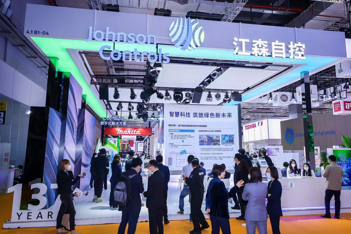 江森自控：進博會是雙向溝通的絕佳平臺，充滿了無限可能江森自控以“智慧科技 筑就綠色新未來”為主題，以沉浸式體驗展現賦能不同空間實現智慧轉型的全矩陣先進解決方案和應用領域，攜手本土生態伙伴奏響“綠色強音”。[詳細]