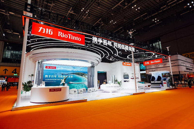 力拓：首次參展進博會，攜手中國共拓低碳未來正在舉行的第五屆中國國際進口博覽會上，力拓集團首次以展商身份亮相技術裝備展區“能源低碳及環保技術”專區，帶來力拓來自全球的優質產品、領先的創新技術和解決方案。[詳細]