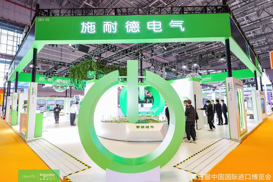 施耐德電氣：五年進博之約，彰顯強大平臺效應本屆展會上，施耐德電氣以“數字賦能，全程減碳”為主題，連續第五年亮相進博會，入駐能源低碳及環保技術專區。[詳細]