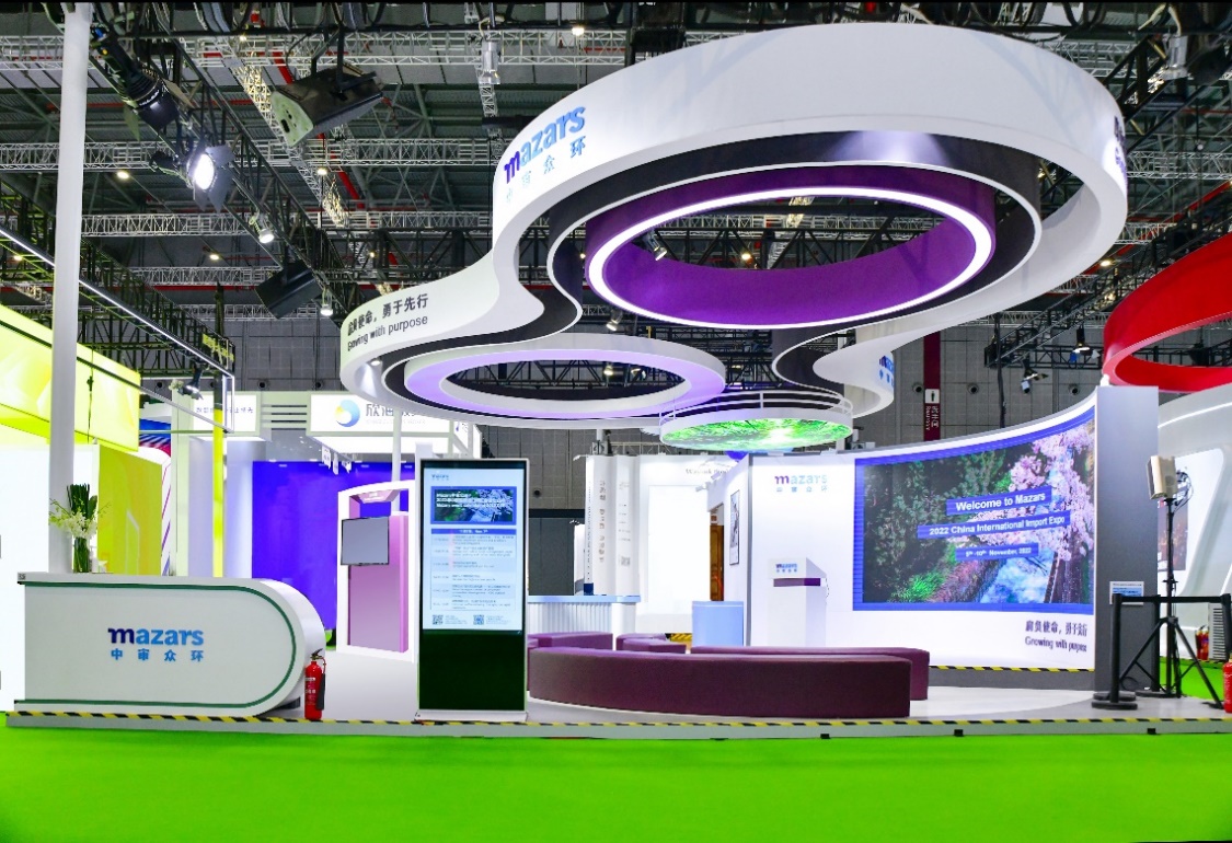 Mazars中審眾環：擁抱新變化新期望作為一家連續三次亮相進博會的國際審計、稅務和咨詢公司，Mazars中審眾環以“肩負使命 勇于先行”為主題，聚焦最新政策法規，企業數字化管理。[詳細]