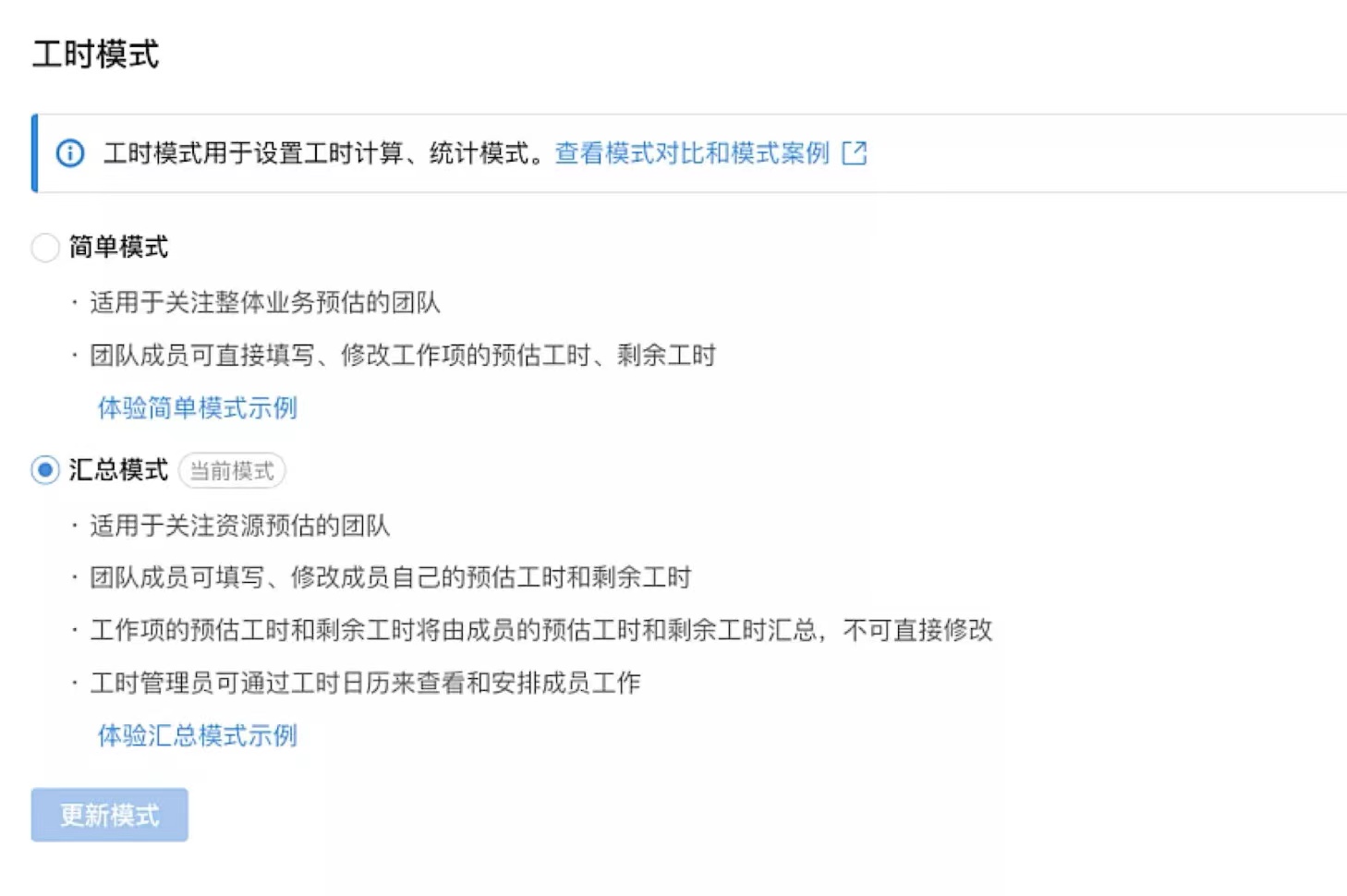 【案例】 ONES：踐行非共識的創新之路ONES致力于為企業提供軟件研發管理工具和解決方案，幫助數十萬企業實現研發全流程高效管理，提升企業軟件研發效能，在軟硬件、互聯網、新零售、教育、醫療等行業均有成熟解決方案。其中，客戶包括小米、中國電信等多家500強企業。[詳細]