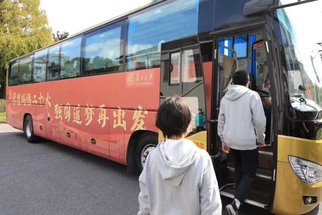 復旦大學“紅色巴士”研學實踐“黨的二十大精神學習專線”啟程