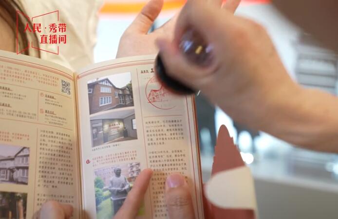 第九期：來楊浦，開啟一次打卡之旅