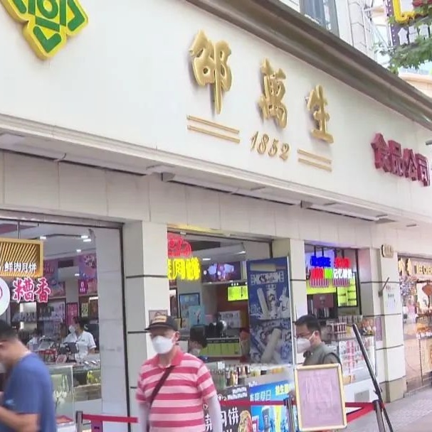 煙火氣碰撞時尚感，百年老字號與年輕力接軌