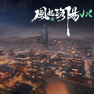 創新互動形態，打造“全感”沉浸式VR娛樂體驗從小說、劇本、漫畫、視頻到游戲，隨著娛樂的消費升級，用戶觸達內容的方式也從TV、PC、手機平板移動終端轉到XR終端，變化雖然很大，但內容和體驗依然追求“沉浸感”。[詳細]