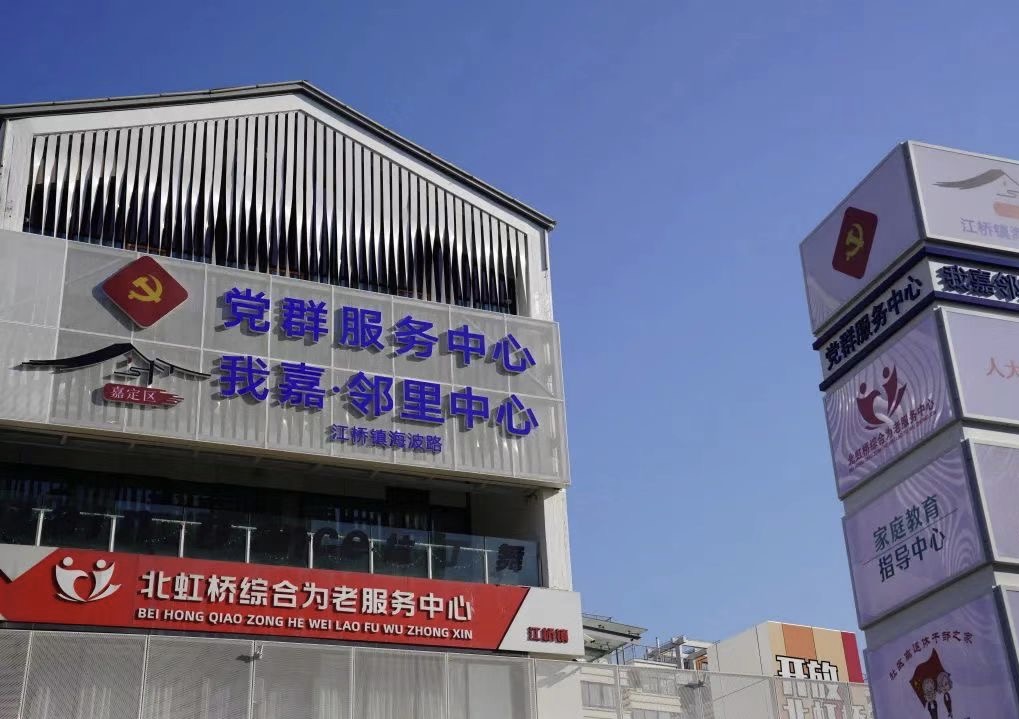 守住一顆心、走好一條路