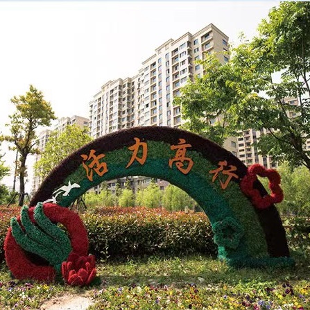 浦東新區高行鎮堅持黨建引領創新基層治理高行鎮地處中國上海自貿試驗區、上海黃浦江東岸發展帶、浦東南北科技創新走廊等交匯點，成為全國城市基層黨建和中國社區治理創新案例及上?；鶎又卫硎痉俄椖康葘嵺`地……[詳細]