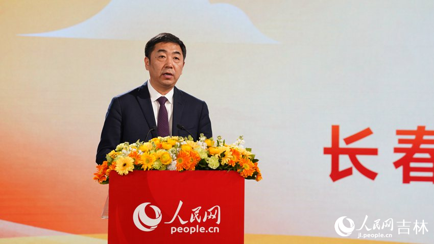 長春市人民政府副市長曹武致辭。人民網 石天蛟攝