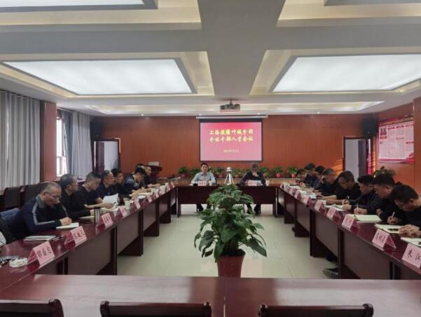 深入學習 緊盯項目 確保安全——上海援疆葉城分指召開全員工作會議