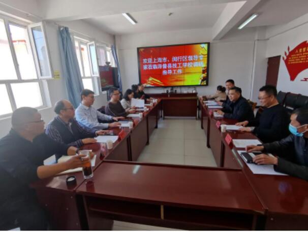 閔澤攜手，共謀職教新篇章——閔行區人社局代表團赴澤普對接技工院校援建工作