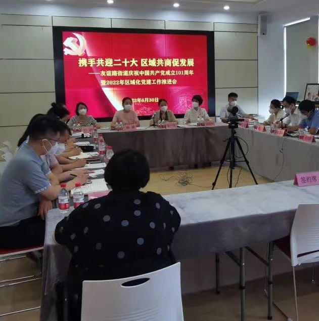 細“治”入微共筑“幸福誼家”上海寶山區友誼路街道區域面積10.45平方公里，下轄38個居委會和1個村委會，常住人口14萬余人。街道積極探索黨建引領“微網格”治理，劃細做實微網格……[詳細]