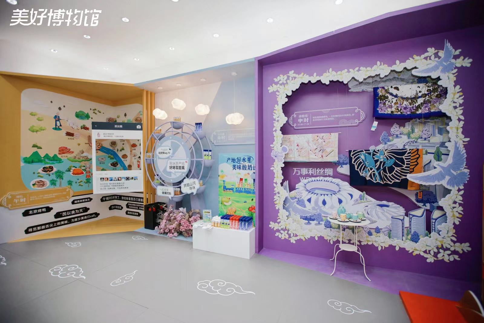 以十二時辰為主線，“生活之美”展區創意滿滿。美好博物館供圖