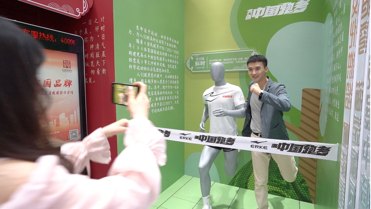 觀眾打卡“生活之美”展區。美好博物館供圖