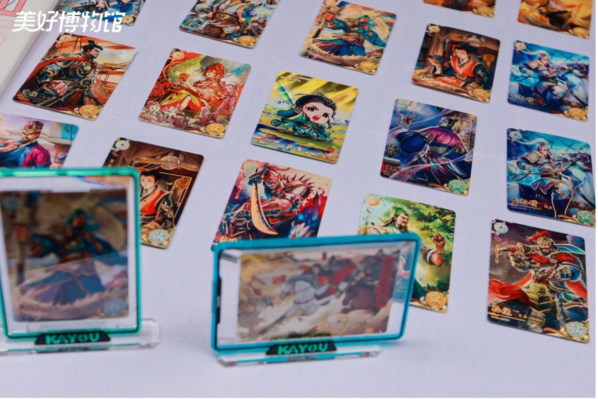 對傳統文化進行青春化表達的卡牌產品。美好博物館供圖