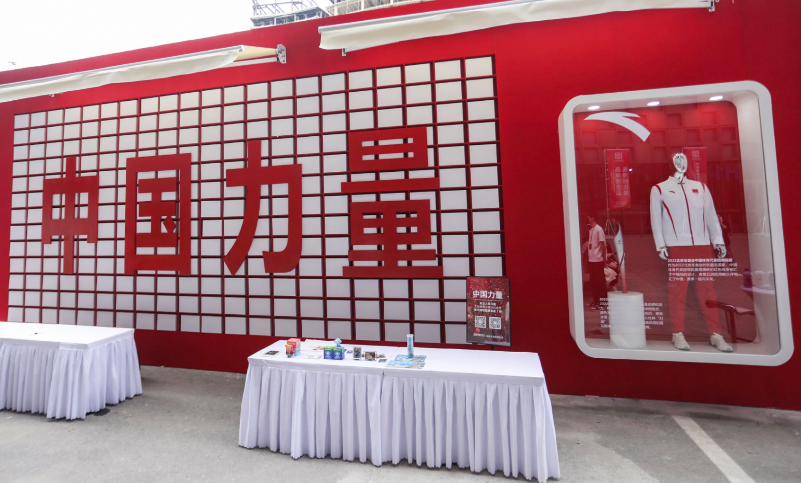 北京冬奧會火炬、北京冬奧會中國代表團領獎服。美好博物館供圖