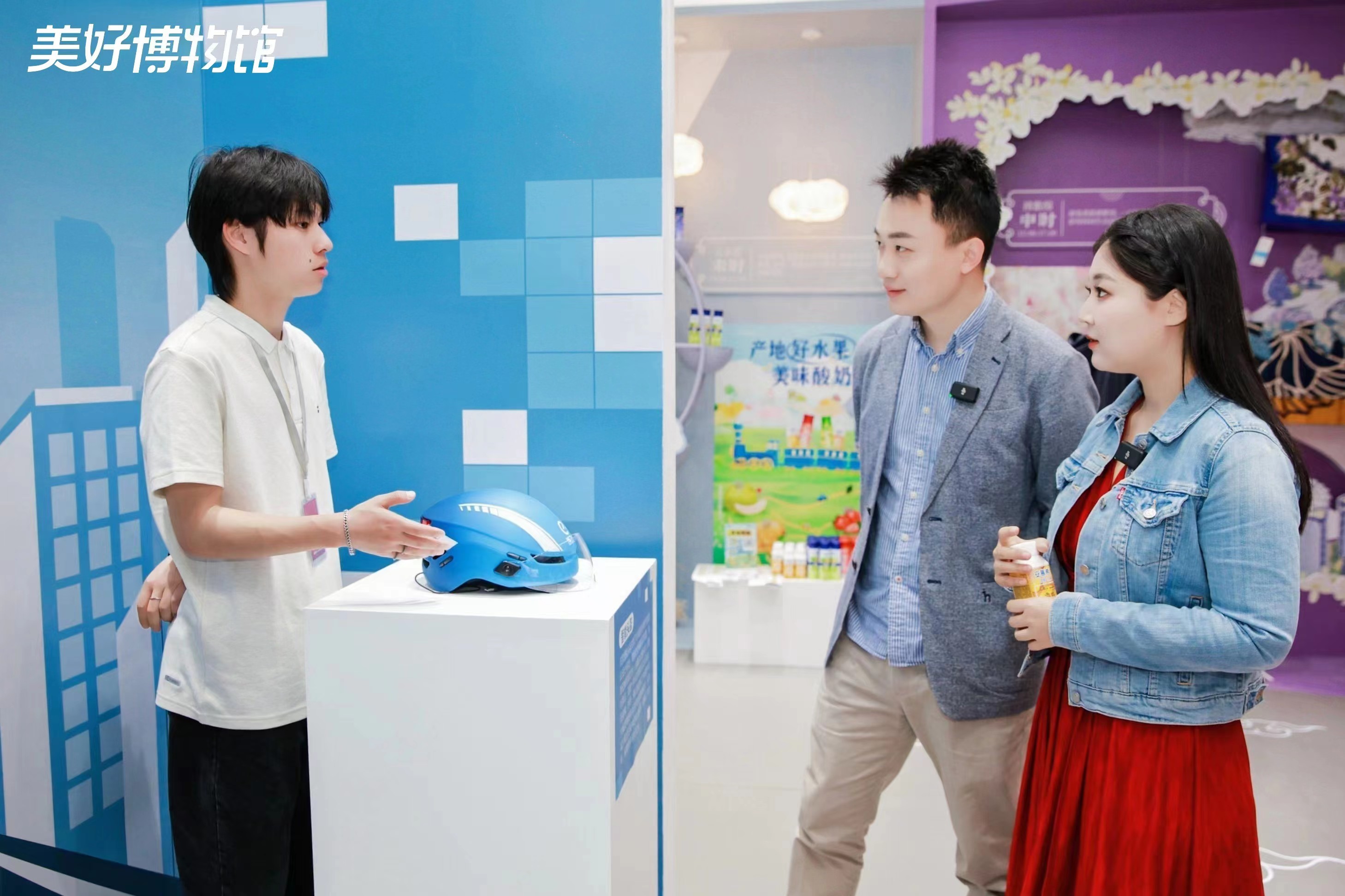 工作人員向觀眾介紹餓了么智能頭盔。美好博物館供圖