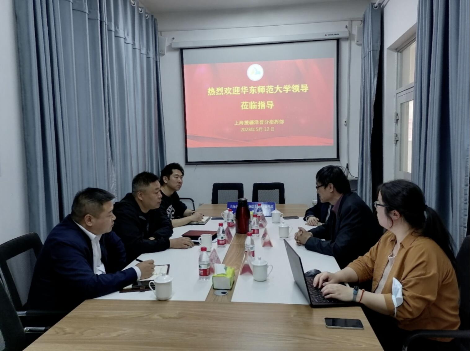 澤普經驗助力民族教師國家通用語言文字能力提升