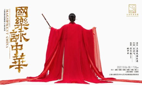 《國樂詠中華》上海民族樂團赴新疆喀什開展調研對接工作