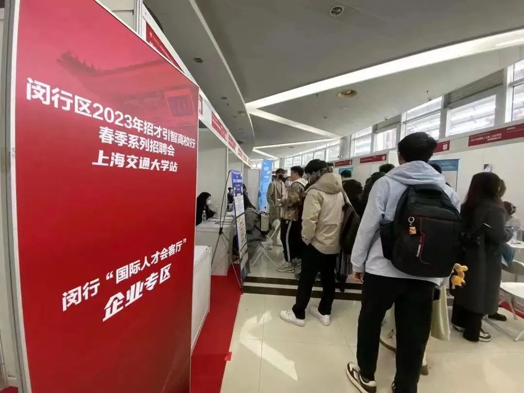 閔行這些涉及就業、創業、樂業的福利，你知道嗎？