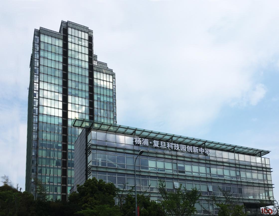 復旦科技園將高校中的科技成果轉化為生產力與商業價值。受訪單位供圖