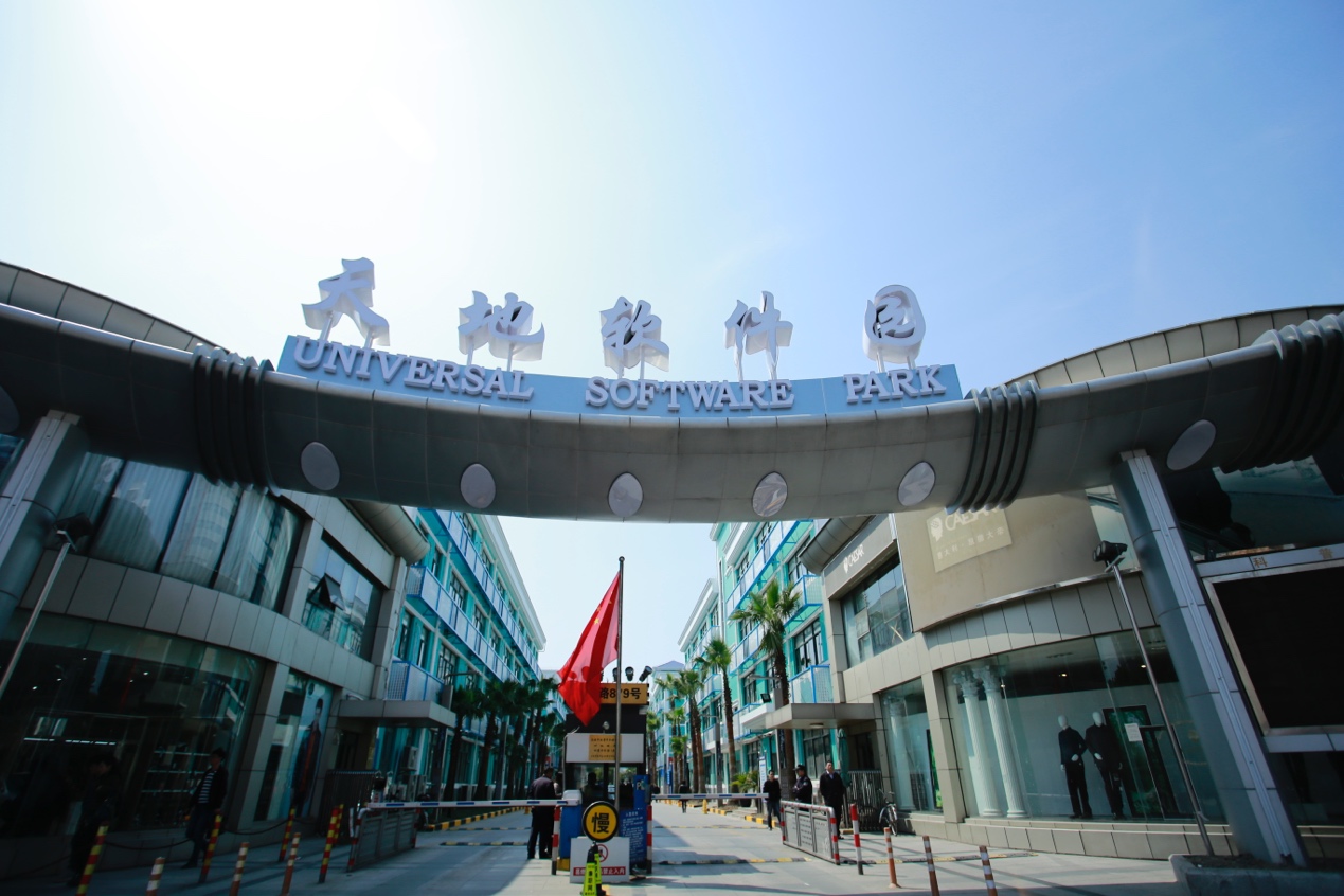 上海普陀天地軟件園。受訪單位供圖