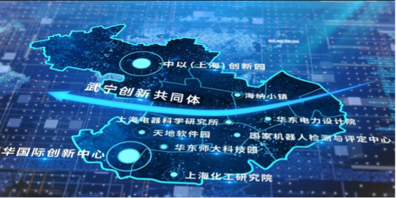 武寧創新共同體。普陀區委宣傳部供圖