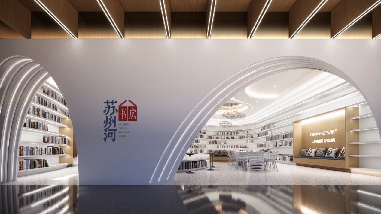 半馬蘇河驛站·蘇河1690黨群服務中心效果圖。宜川路街道供圖