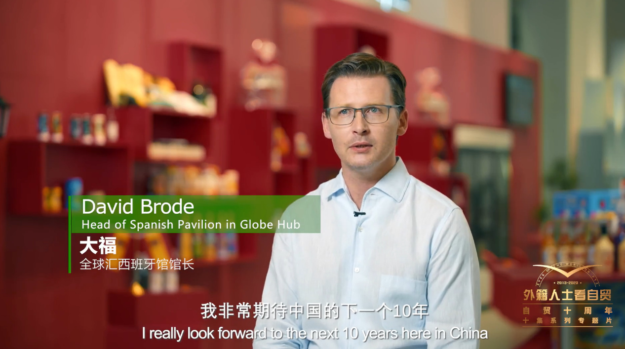 David Brode（大福）在專題片中接受采訪。 “外籍人士看自貿”系列專題片截圖