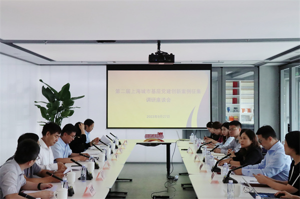 調研座談會現場。 人民網金霄 攝