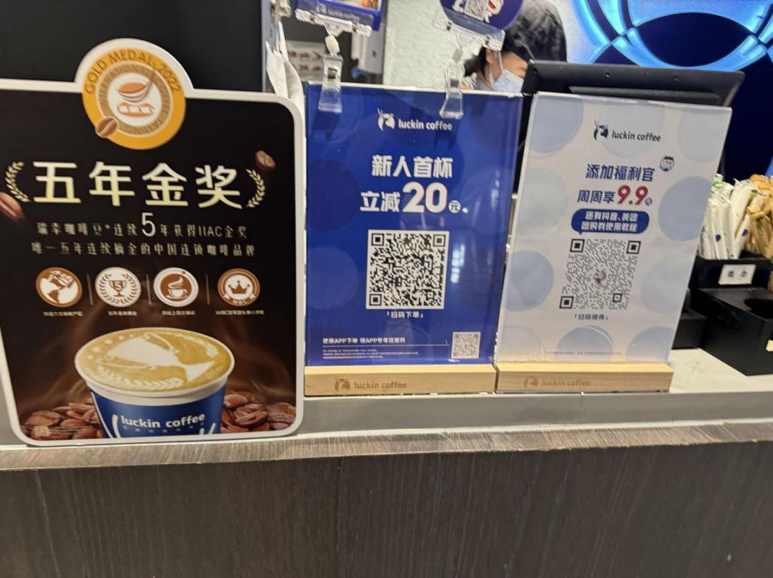 掃碼點單的各種立牌。人民網上海頻道調查組攝