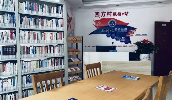 著力構建“一庭三所”助力農村依法治理協作機制