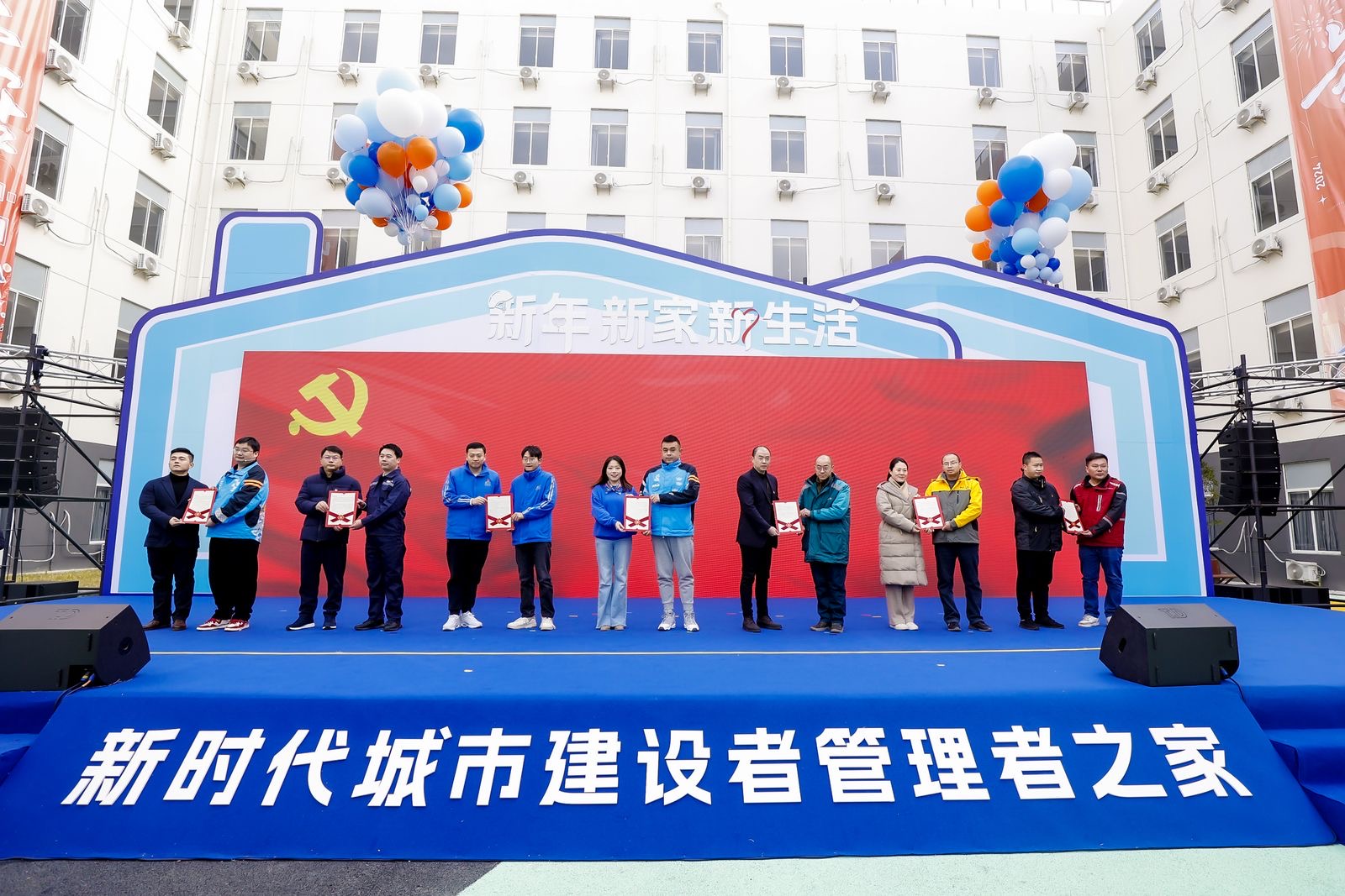 活動現場。