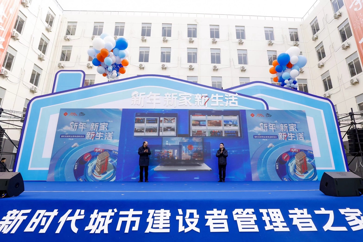 普陀新就業群體紅客廳正式上線。