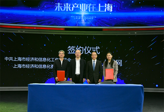 簽約儀式。 人民網 許崢攝