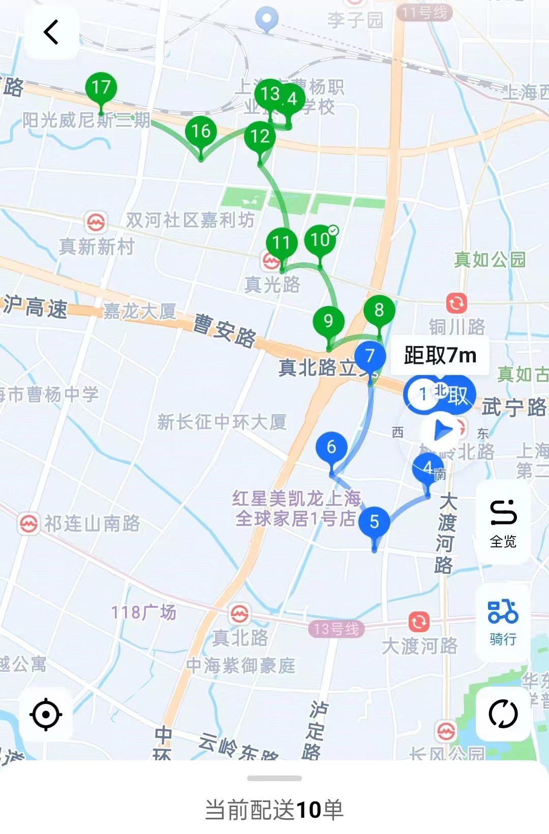 2月8日（農歷臘月二十九）下午，左飛的一部分派送任務。受訪者供圖