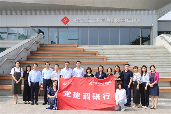 調研團隊在徐匯濱江黨群服務中心合影。 人民網 金霄攝