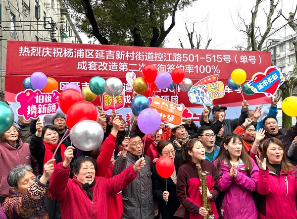 居民們紛紛合影，紀念這個歷史性的時刻。