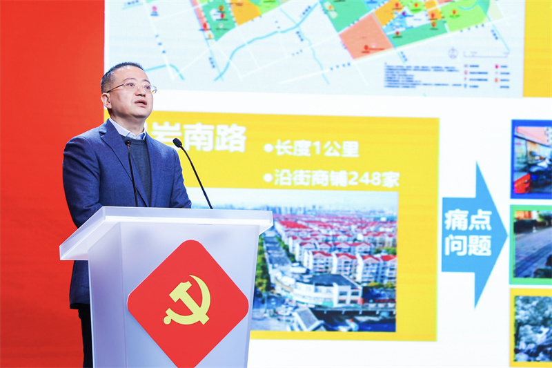 浦東新區東明路街道黨工委書記沈春雷分享