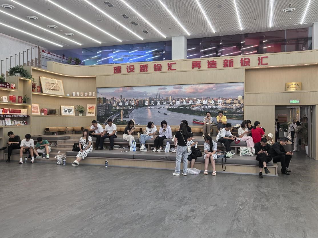 “水岸講堂”報告廳。 徐匯濱江黨群服務中心供圖