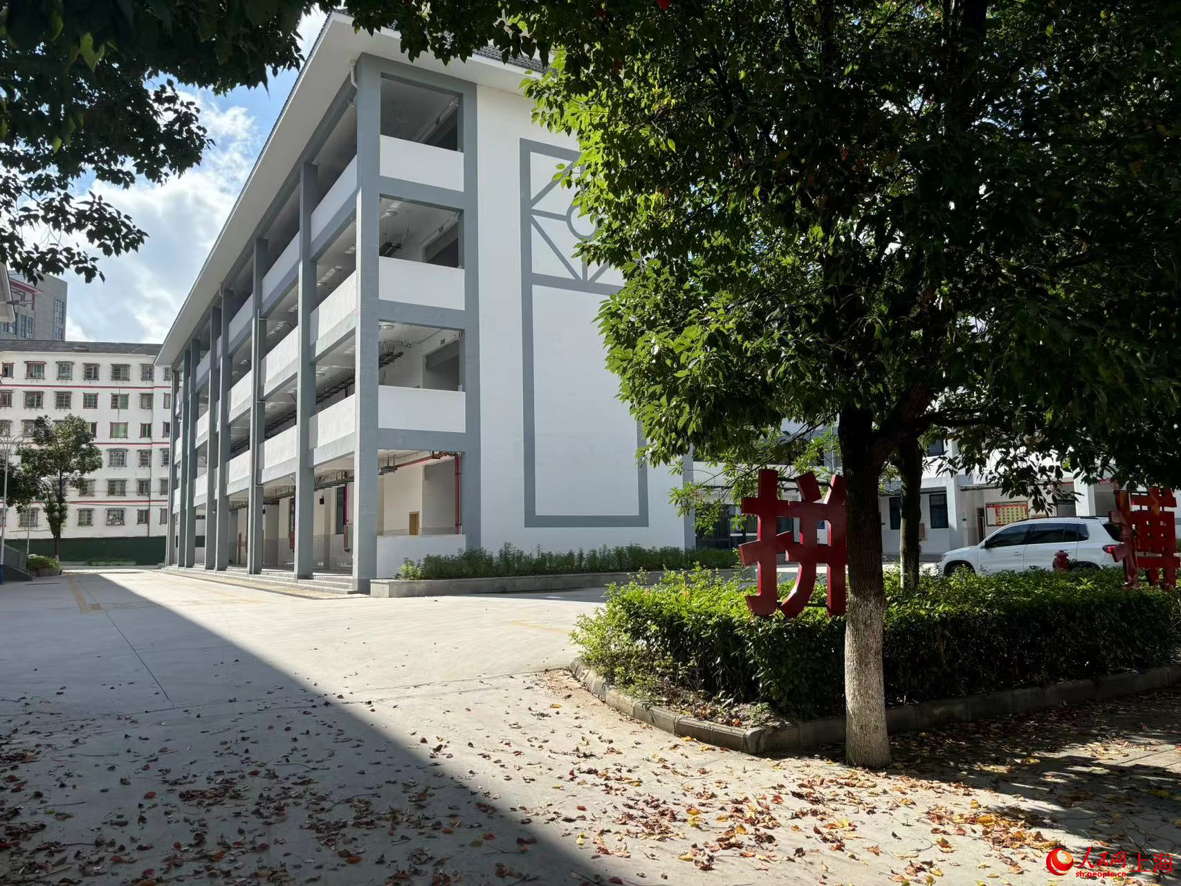 臺江民族中學。人民網記者 董志雯攝