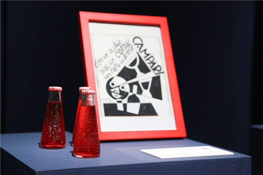 推動全球設計創新發展，2024世界設計之都大會開幕