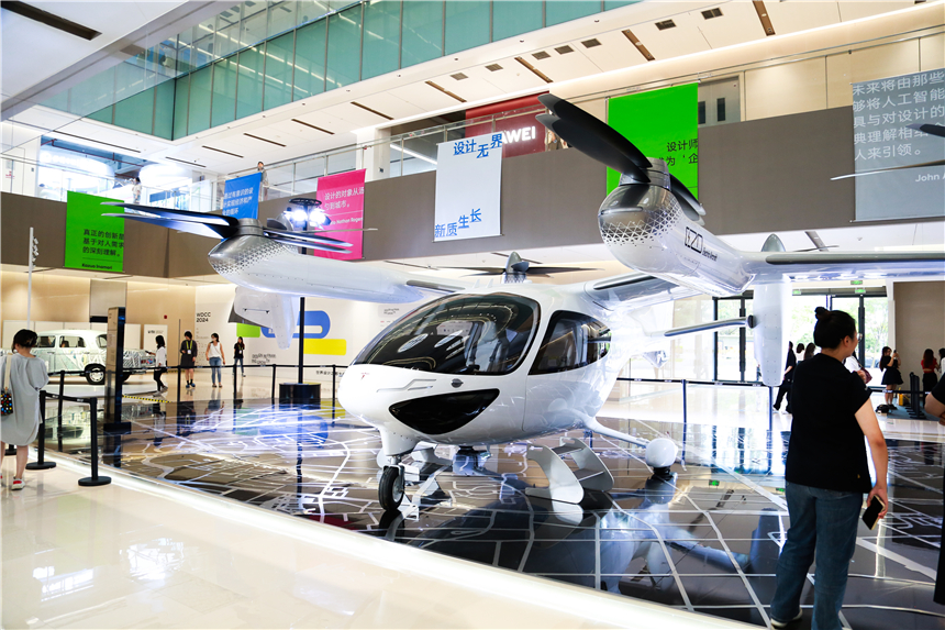 推動全球設計創新發展，2024世界設計之都大會開幕