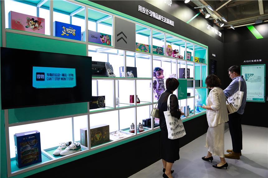 推動全球設計創新發展，2024世界設計之都大會開幕