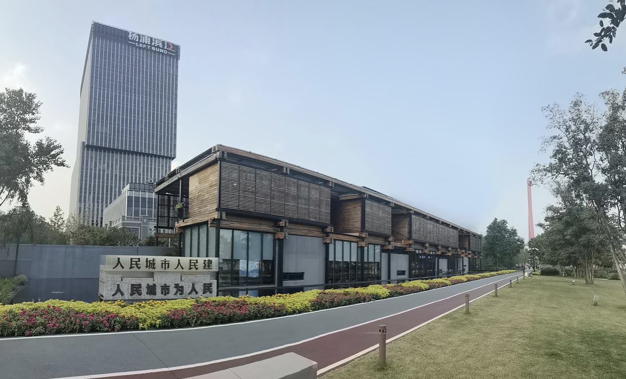 楊浦濱江人民城市建設規劃展示館